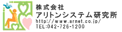������ЃA���g���V�X�e��������